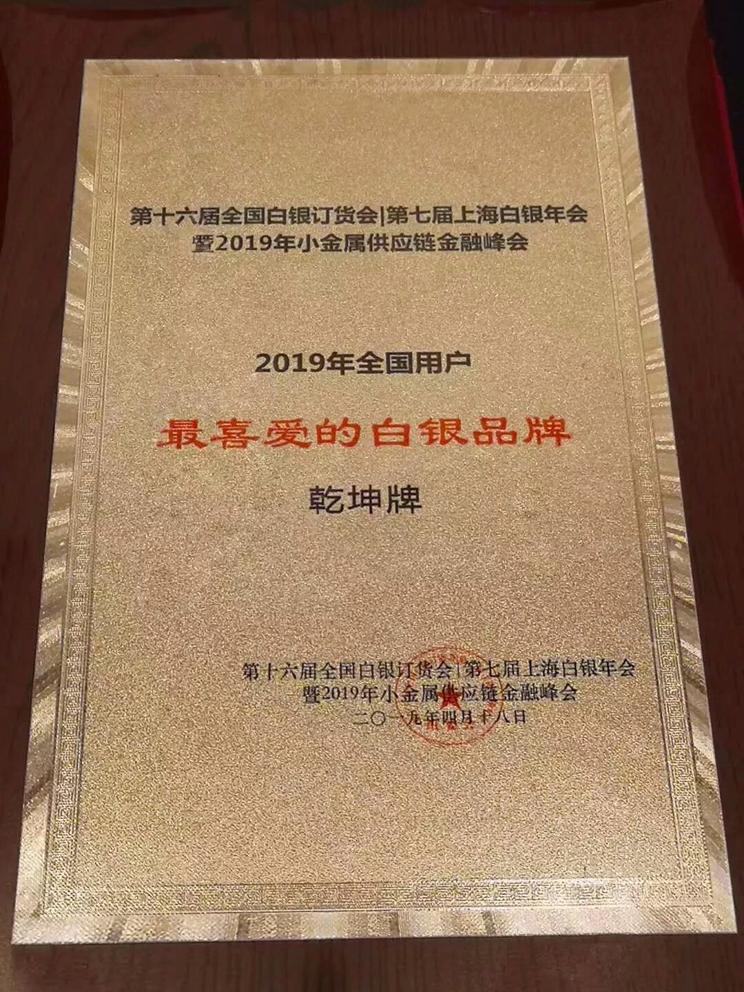 微信圖片_20190422143220.jpg 微信圖片_20190422143220.jpg
