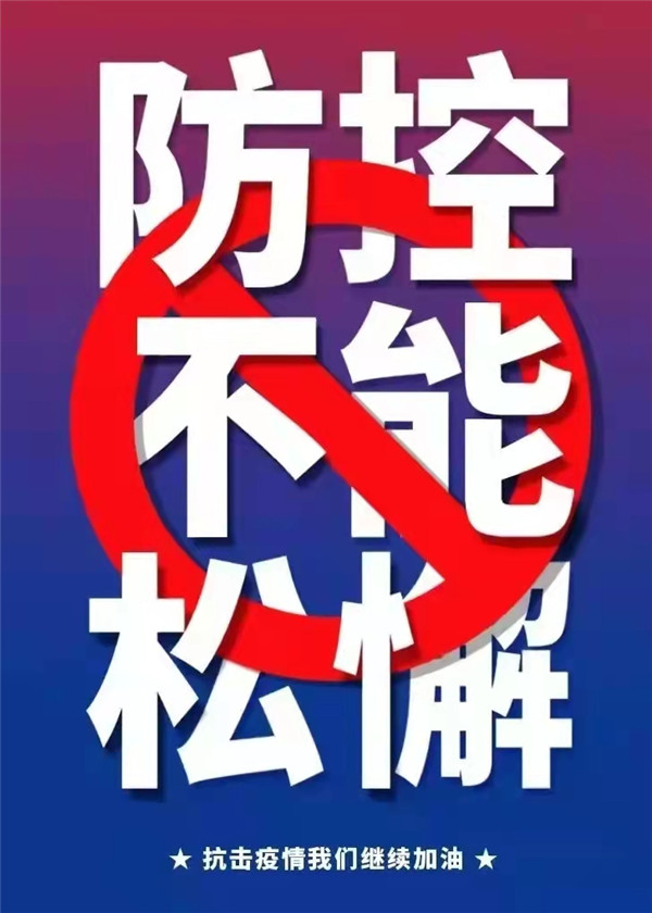微信圖片_20211103092411.jpg 微信圖片_20211103092411.jpg